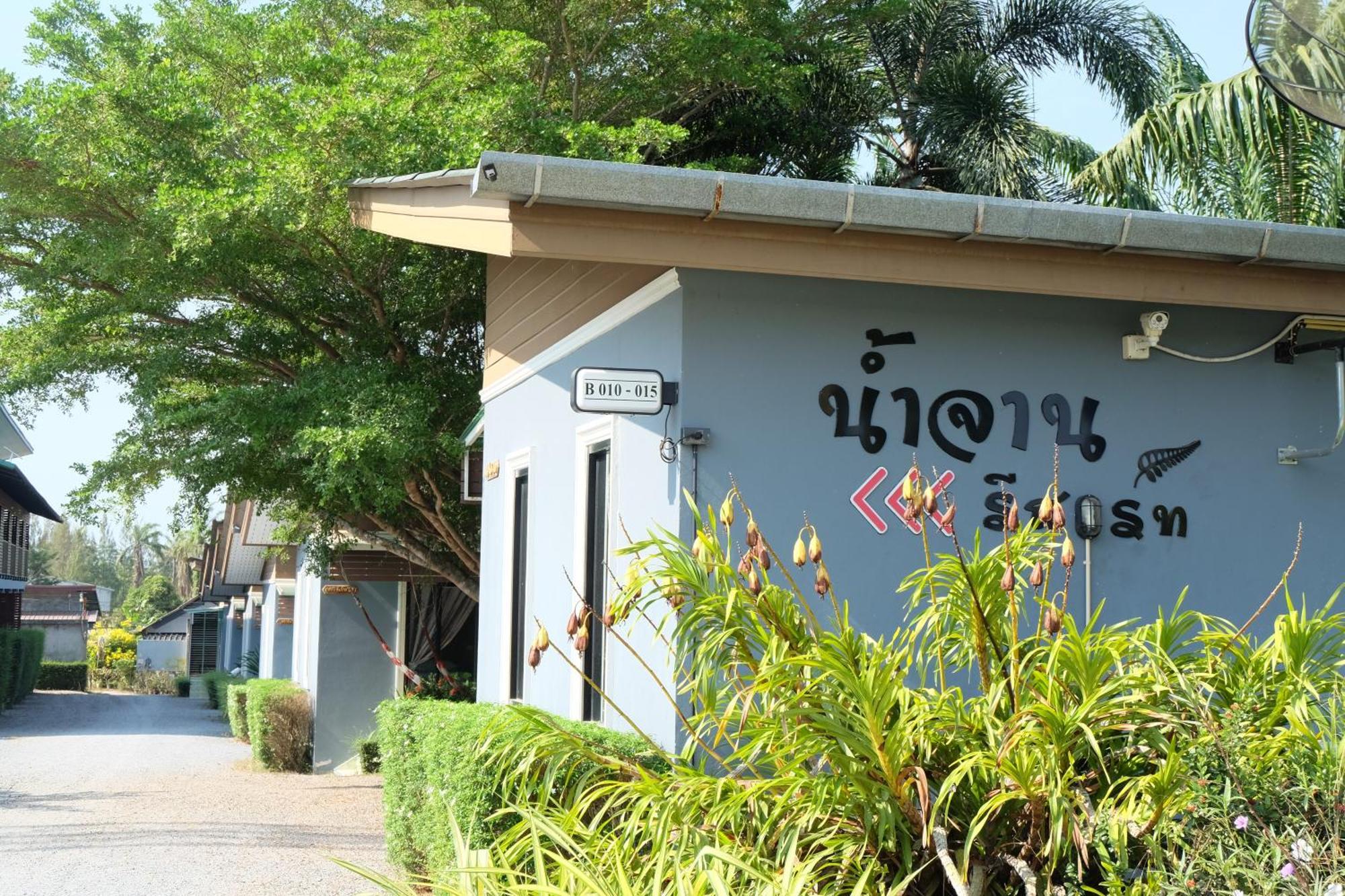 Numjaan Resort Krabi Luaran gambar